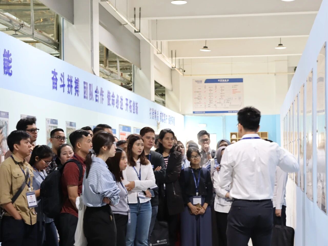 参观出产车间