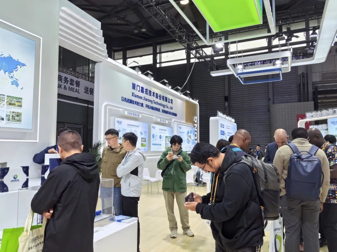 2026中国环博会bti体育技术展台