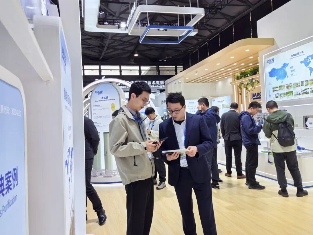 2026中国环博会bti体育技术展台