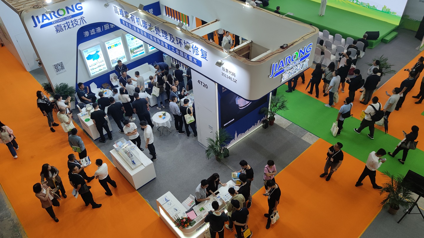bti体育技术亮相中国环卫展览会