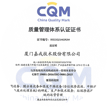 bti体育平台·(中国)官方网站